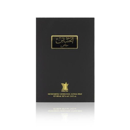 احساس خاص 100 مل